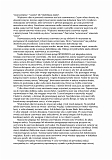 Anton Szandor LaVey - Biblia Szatana_page-0043